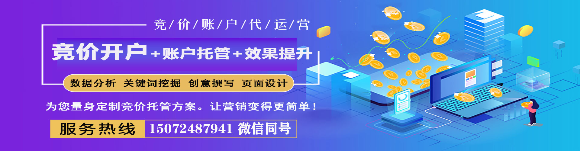 沧县百度充值返点