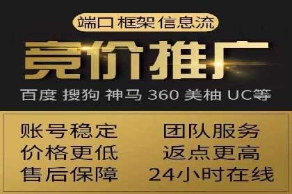 360信息流广告在汽车行业的营销策略